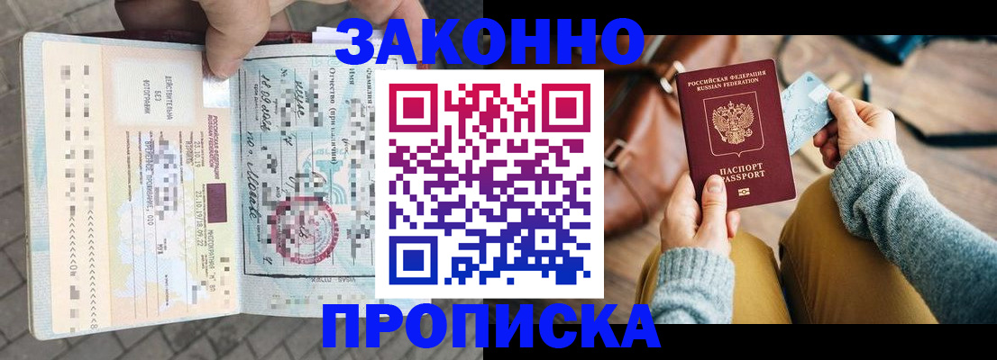 регистрация для школы в Нарткале