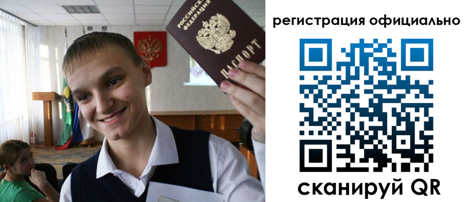 регистрация в Нарткале