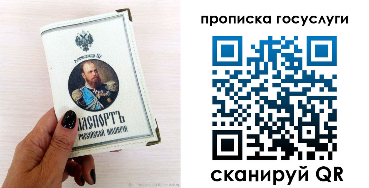 прописка иностранных граждан в Нарткале