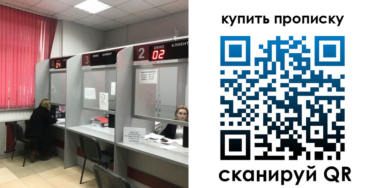 прописка иностранных граждан в Нарткале