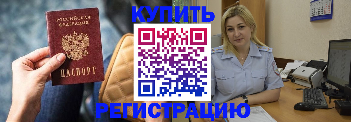 форма 3 в Нарткале